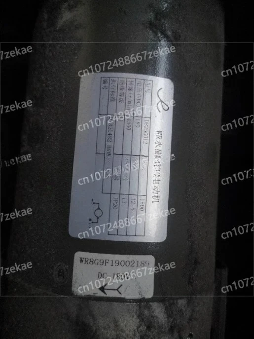 Stejnosměrný motor s permanentním magnetem pro běžecké pásy SHUA/Shuhua X5, SH-5517 a X6 - Obrázek 3
